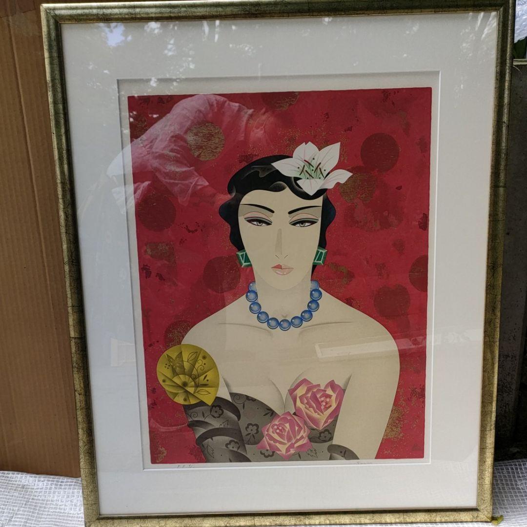 谷川泰宏　リトグラフ