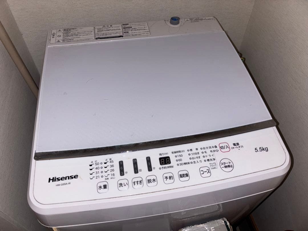 Hisense 二槽式洗濯機 5.5kg