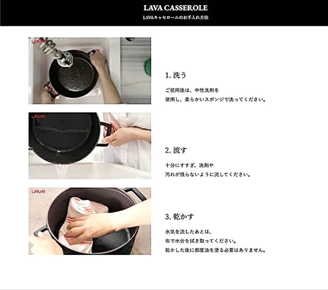 【新品】LAVA オーバルキャセロール 29cm LV0085