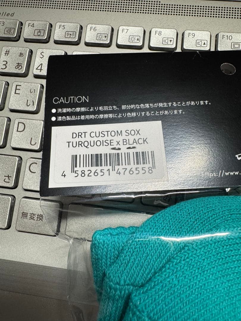 専用のお品　購入不可　DRT クラッシュゴースト　#MMT Lo