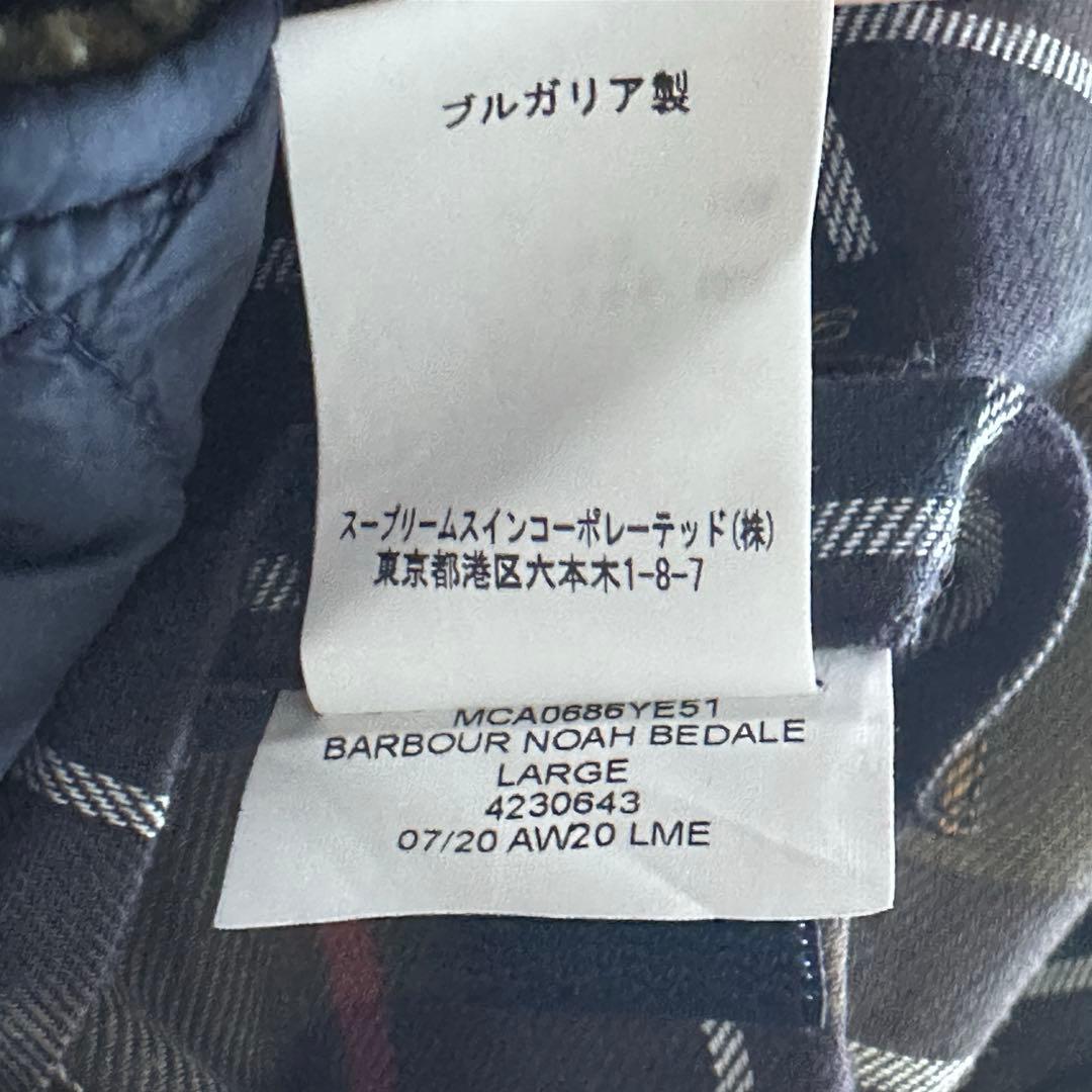 【希少】ノア(NOAH)×バブアー(Barbour) コラボイエロージャケット