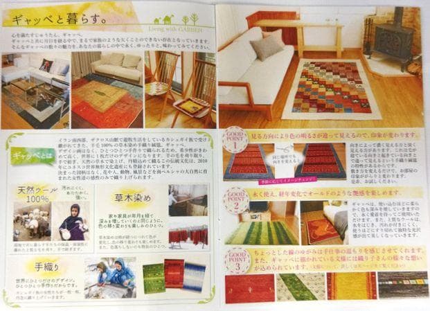 値下げ可能ミニギャベ●37×36㎝●手織●本物●新品未使用 遊牧民が紡ぐギャッベ