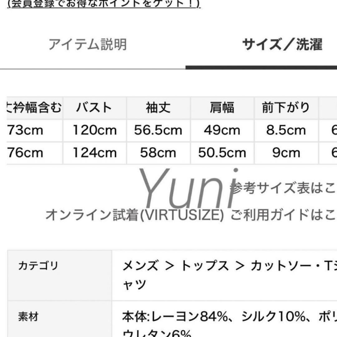 正規品♡ロブション♡ペアセット♡上下セット＆ワンピース