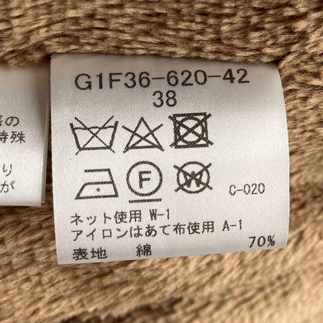 【袖先までボア】マッキントッシュロンドン コットンブルゾン ベージュ 38
