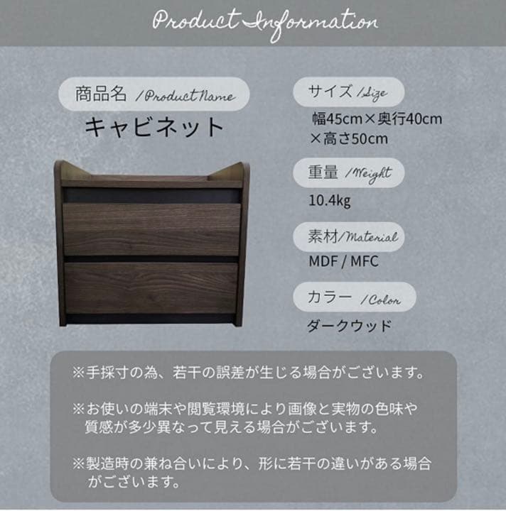 キャビネット収納 2段キャビネット 木製 サイドキャビネット 収納棚 収納力抜群