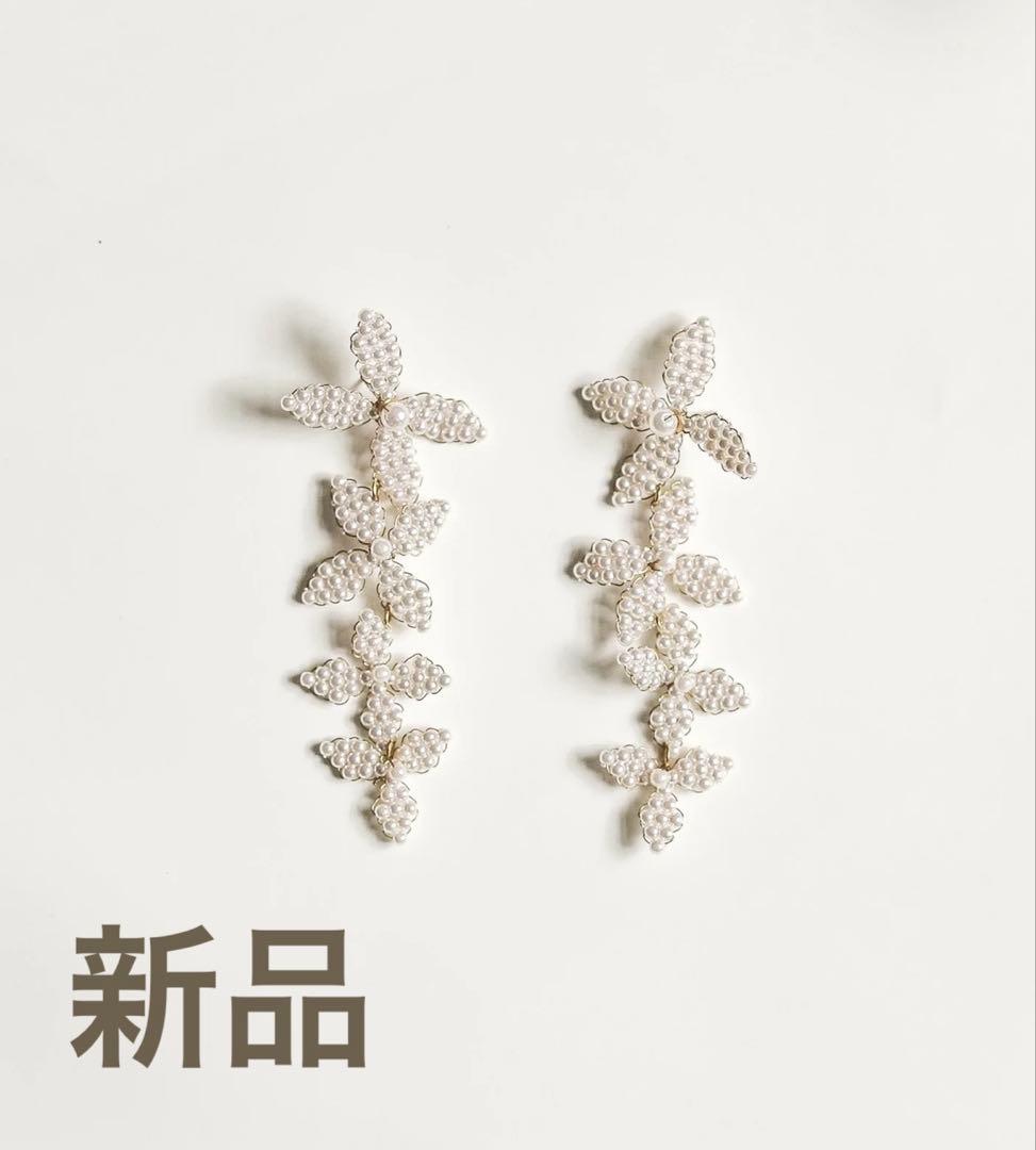 ［A.B.ELLIE］Harlow Pearl Pierce