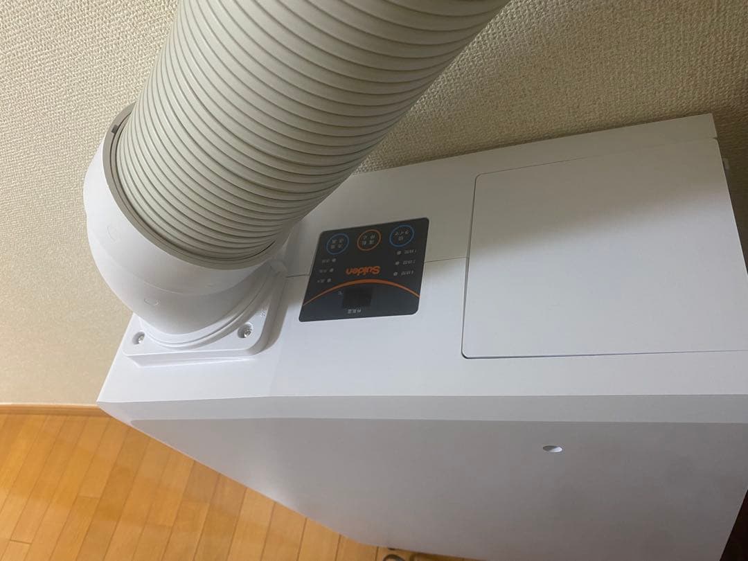 スイデポータブルスポットエアコン
