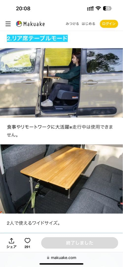 マルチnaテーブル ロゴスとトヨタが共同開発したアウトドアテーブル