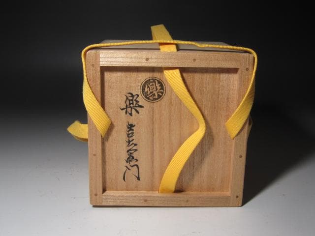 【セール】★楽吉左衛門十四代覚入　筒茶碗　担風書　清風　表千家即中斎花押x357