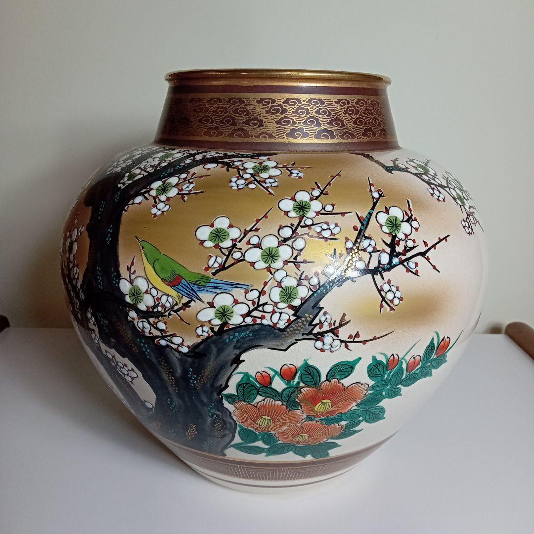 竹隆　北村　隆　花瓶　壺　E−206