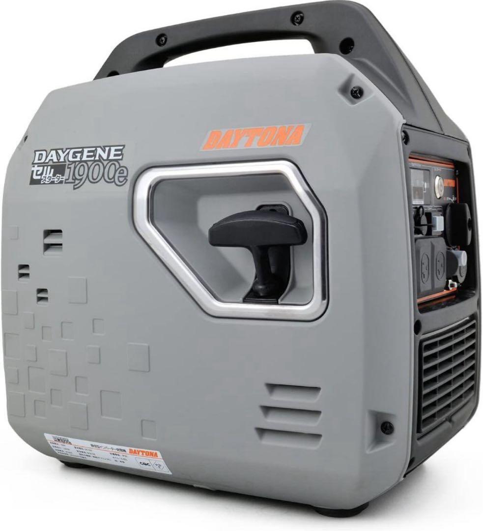未開封　デイトナ　インバーター　発電機　1900e インバーター発電機　リモコン