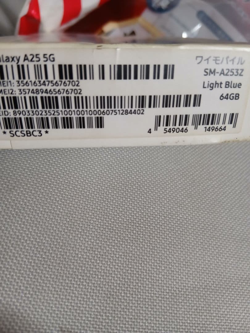 Galaxy　a25　新品未開封