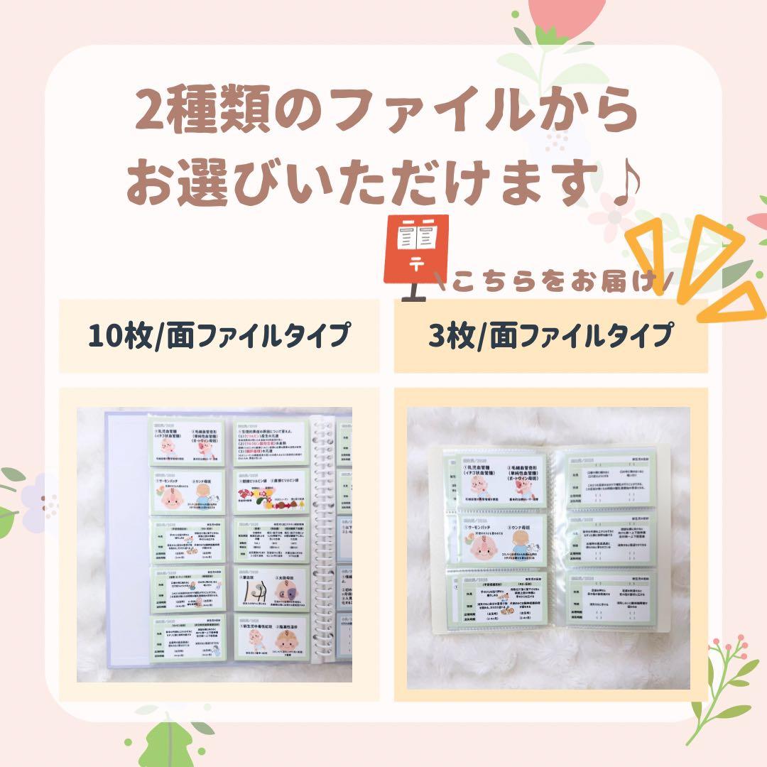 最新版2026年作成｜助産師学校受験｜基礎問題カード＋過去問問題集セット