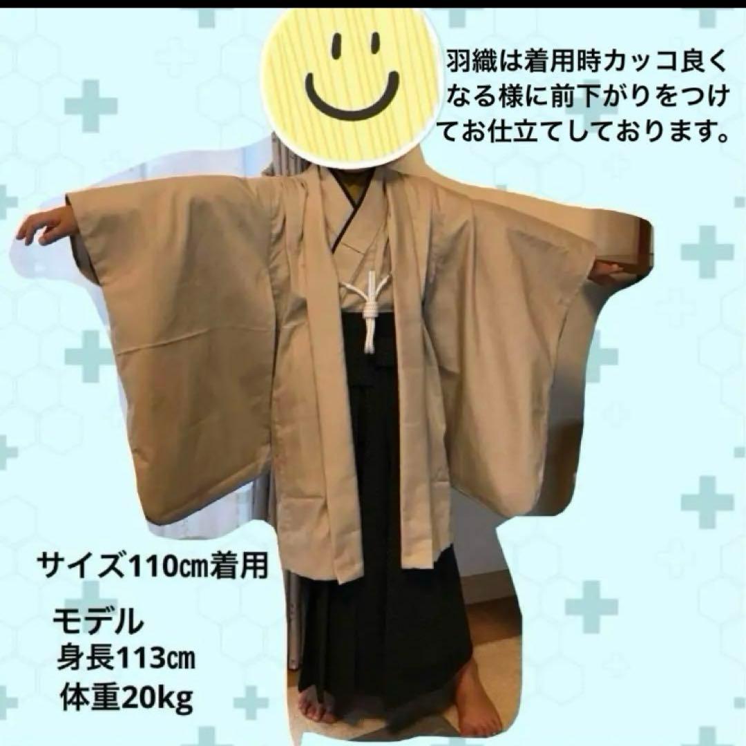 Na-♪さま専用 羽織袴.被布着物セット 七五三 5歳 3歳 男児 ハンドメイド