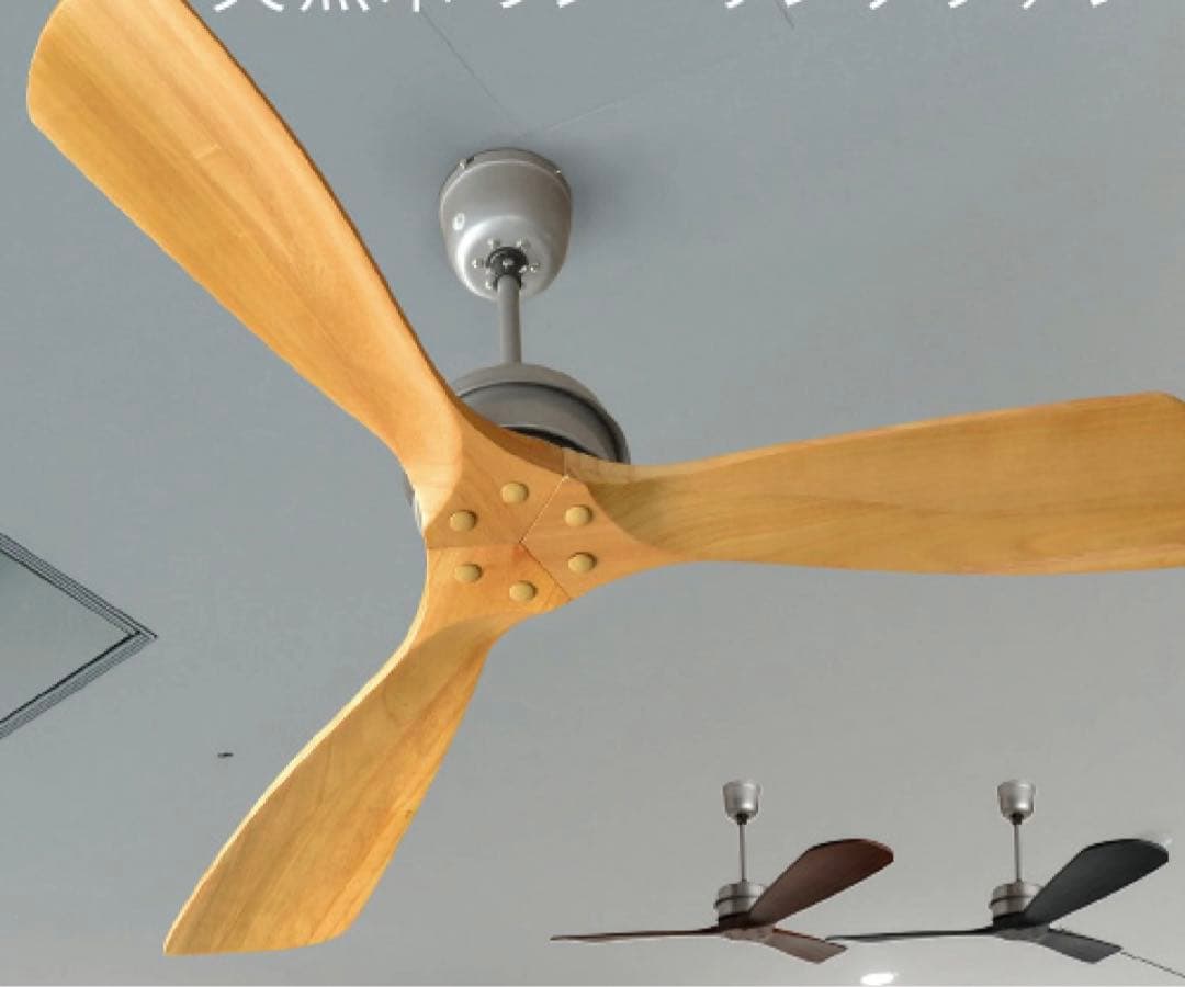 シーリングファン 木製HERMOSA ハモサ シーリングファン FAN