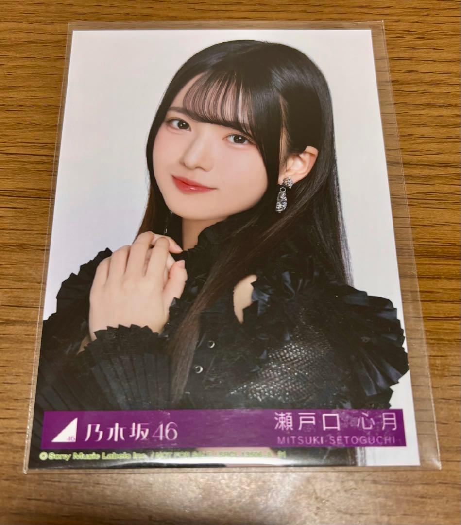 ま*も様 【オークション】乃木坂46 生写真 My respect 封入 瀬戸口