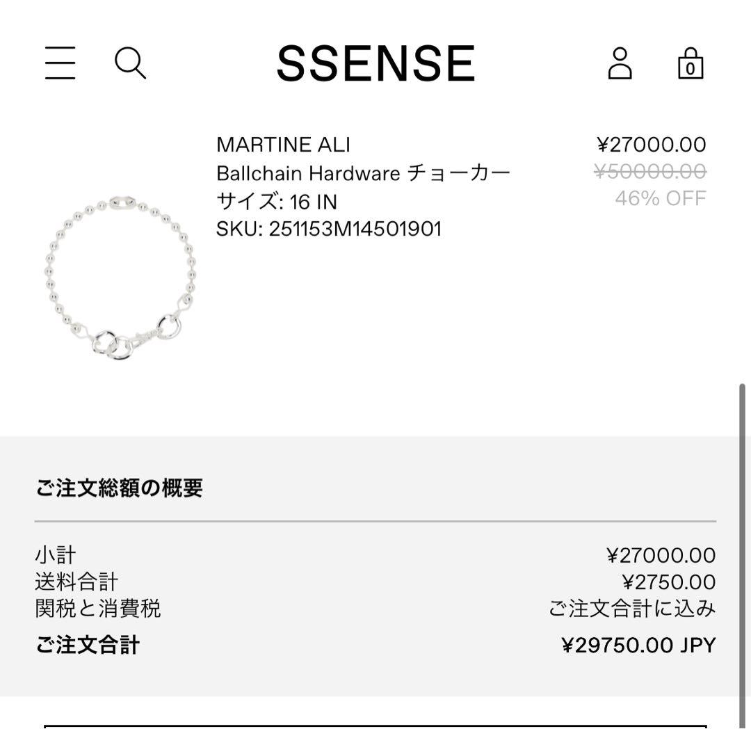 c*a様 MARTINE ALI マーティンアリ チョーカー16インチ ネックレ