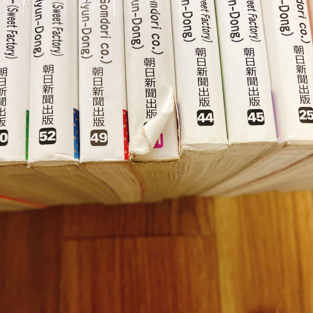 サバイバルシリーズ 51冊セット