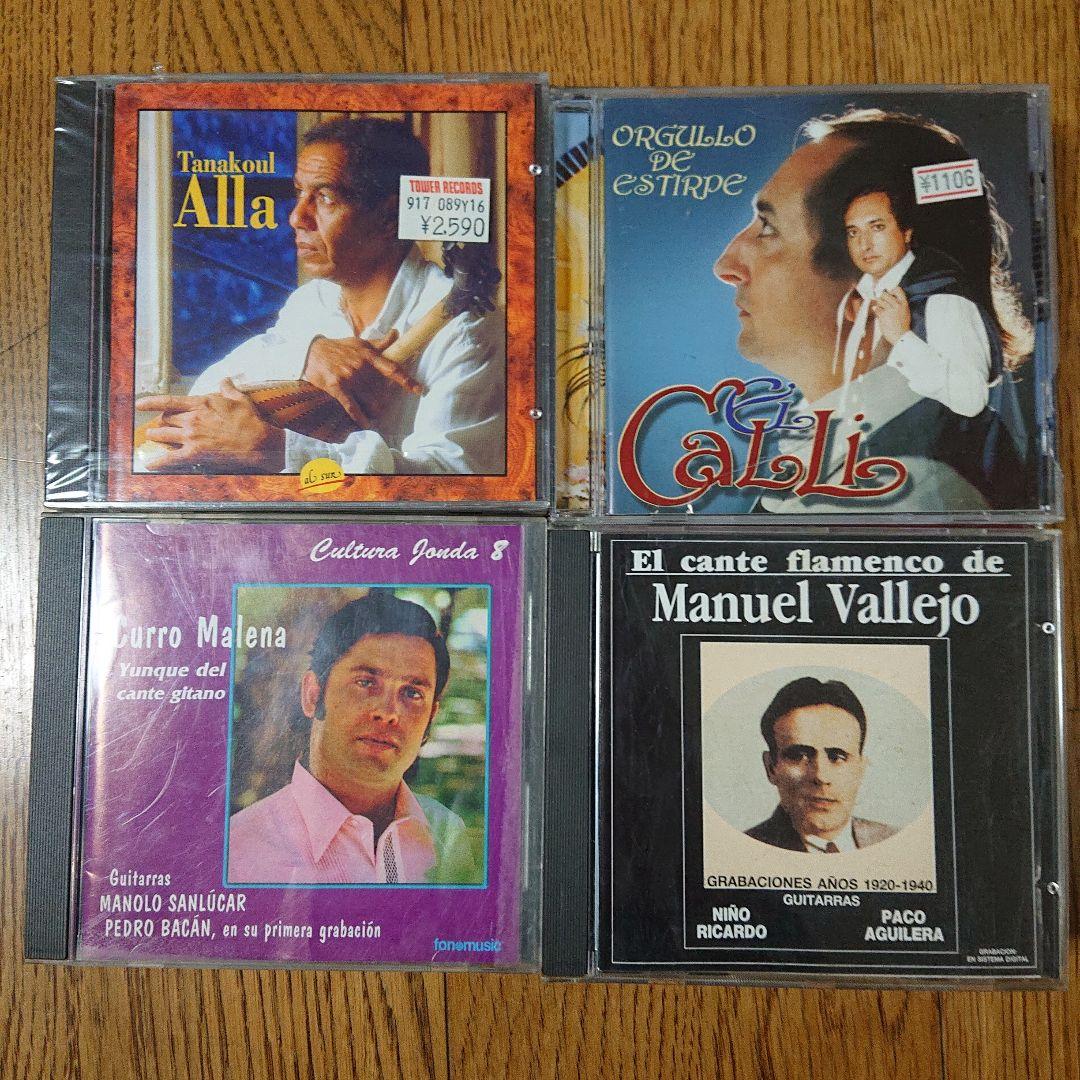 ワールド・ミュージック　CD41枚セット　中東　アジア　ヨーロッパ　ラテン　南米