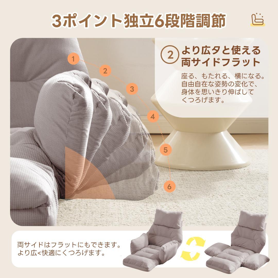 【新品】6段調整 幅160cm 折りたたみ式1人用ソファベッド