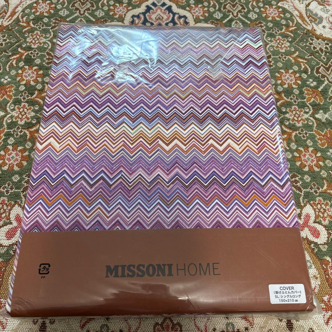 ミッソーニ MISSONI  掛け布団カバー シングル 150×210
