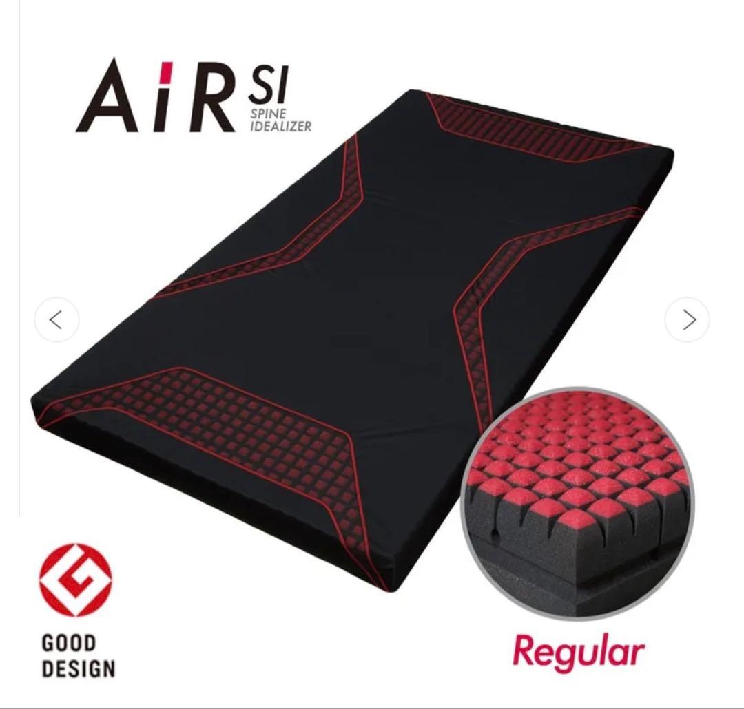 エアーSI エアーマットレス シングル 90x97x130cm