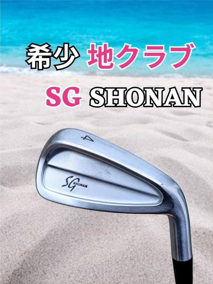 【希少・地クラブ】レディース SG SHONAN 4番～9番 P.A.S 9本組