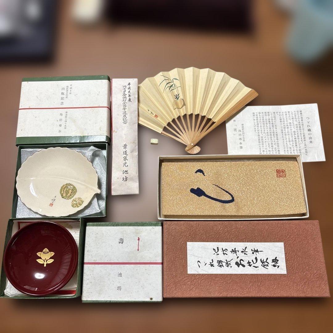 池坊セット　華道