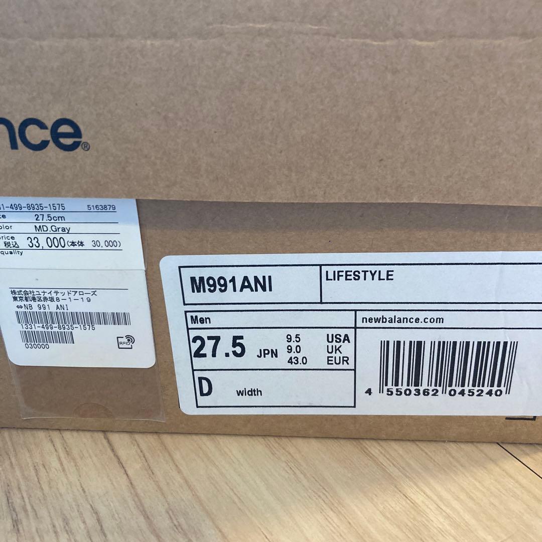 【新品未使用】New Balance 991 20周年限定　グレー スニーカー