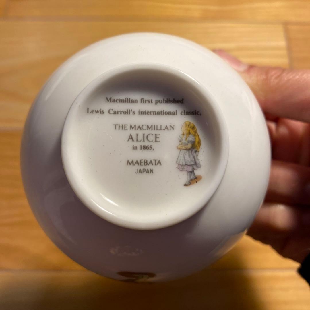 マクミラン・アリス 食器セット レア