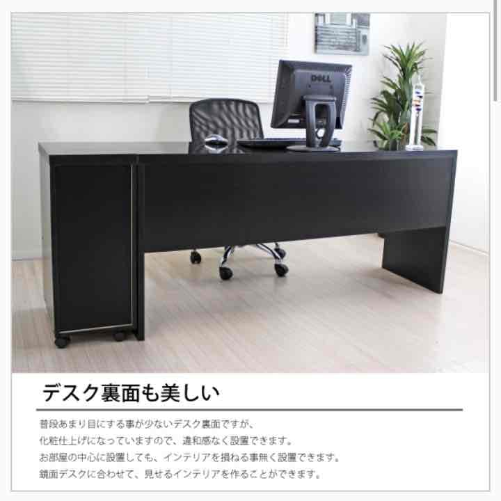 裏面まで美しい！デスク、チェスト2点セット