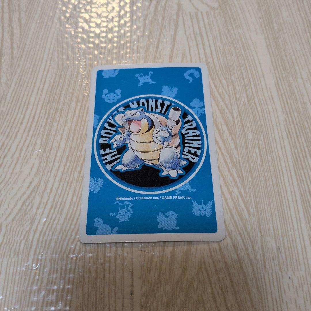 ポケットモンスター青 トランプ