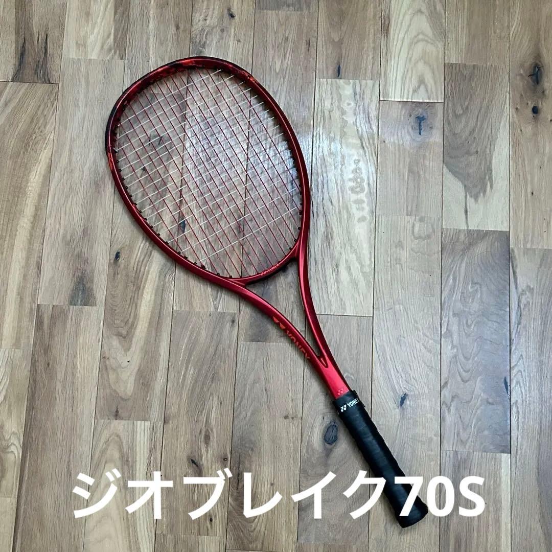 GEOBREAK 70S 赤 UL1 ジオブレイク70S