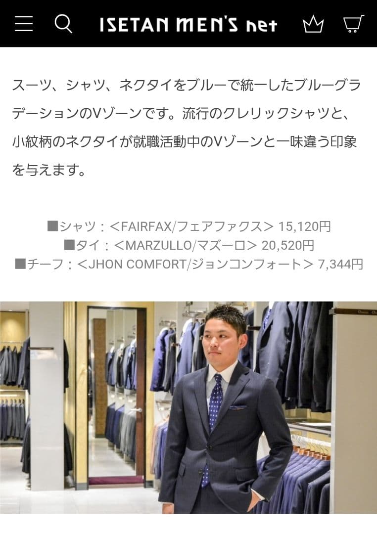 美品　MARZULLO カシミア グレー ネイビー　ストライプ　ネクタイ