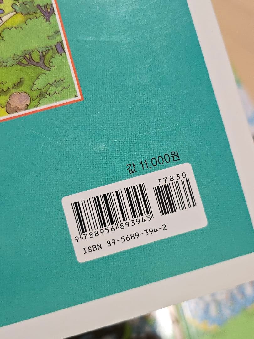 11ぴきのねこ(11마리 고양이) 한국책 동화책 子供絵本セット