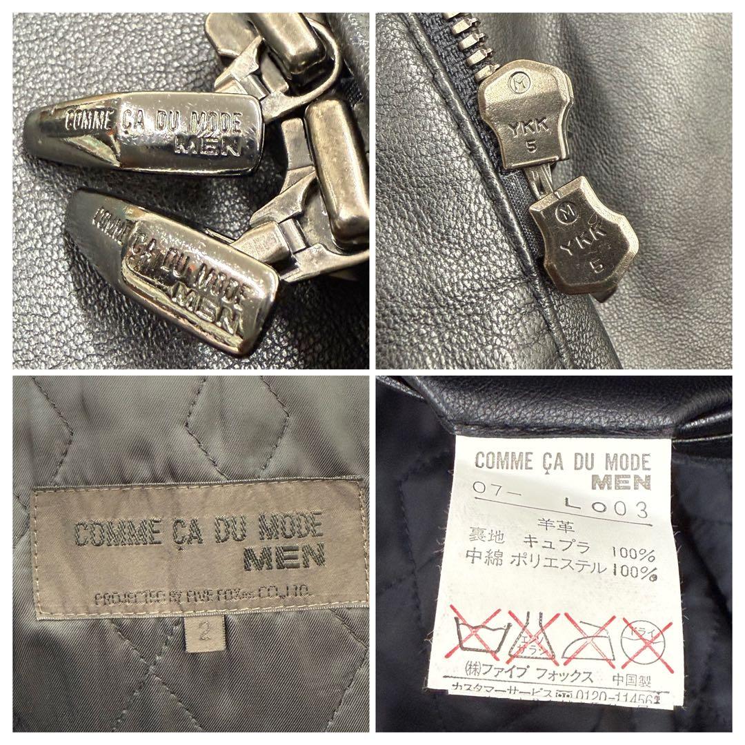 コムサデモード ラムレザー チェスターコート キルティング ブラック メンズ