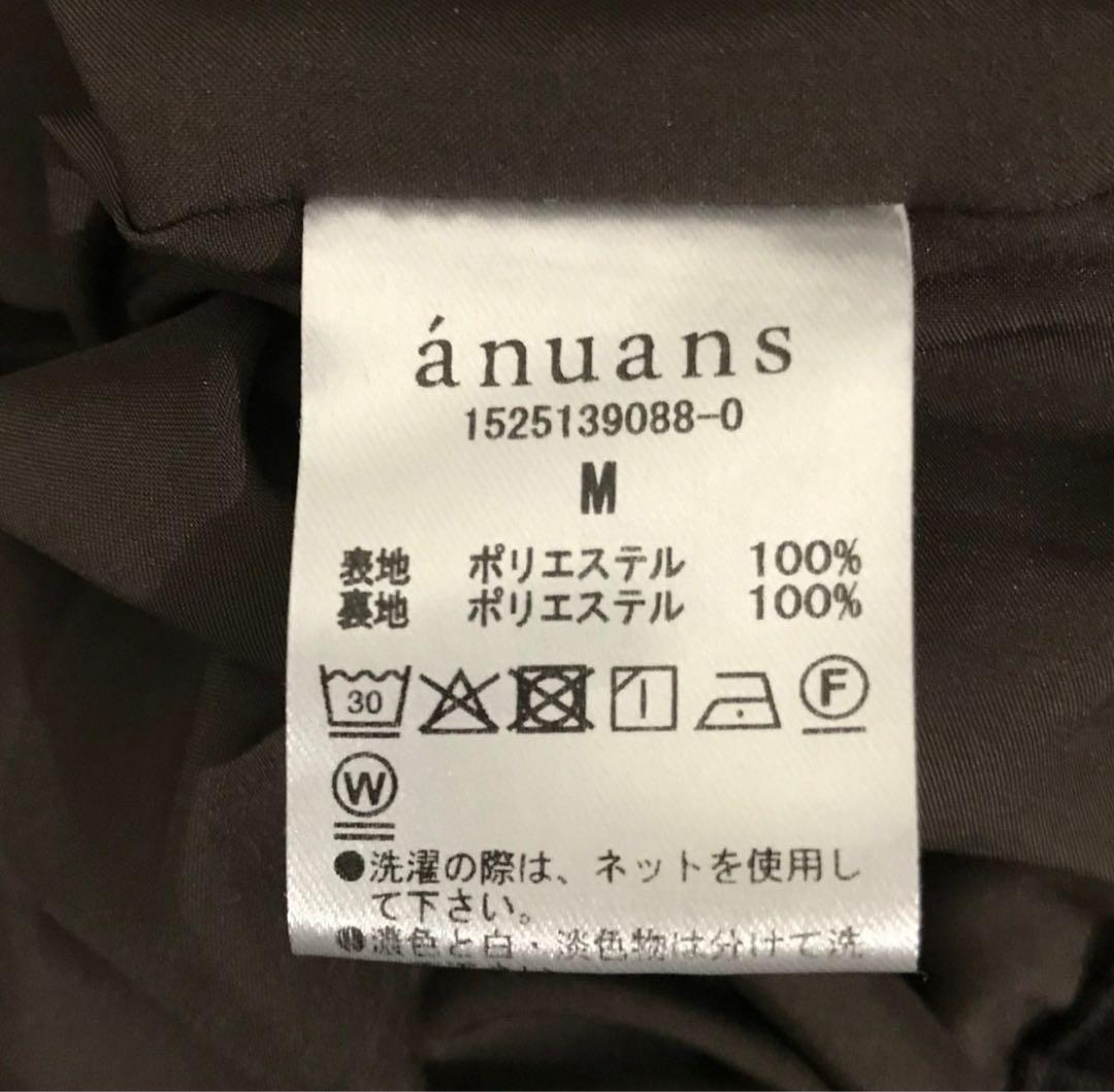 anuans アニュアンス　サファリシアーオールインワン ブラウン