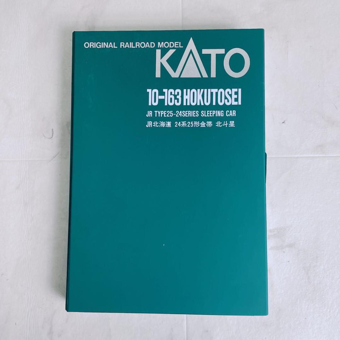 TOMIX トミック　Nゲージ ユーロライナー　鉄道　模型　車両　N1987