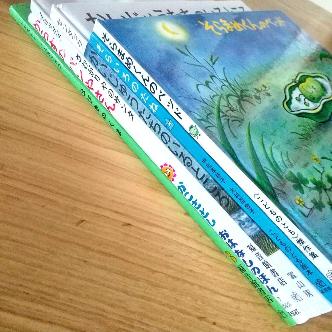 miwa くもん推薦図書 絵本17冊 3歳 4歳 5歳 6歳 まとめ売り