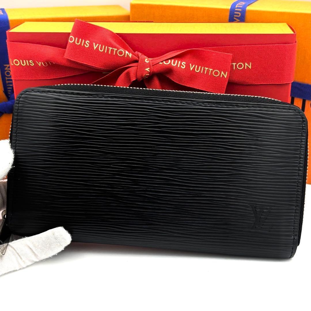 ☆美品☆ルイヴィトン ラウンドファスナー長財布 エピ ジッピーウォレット