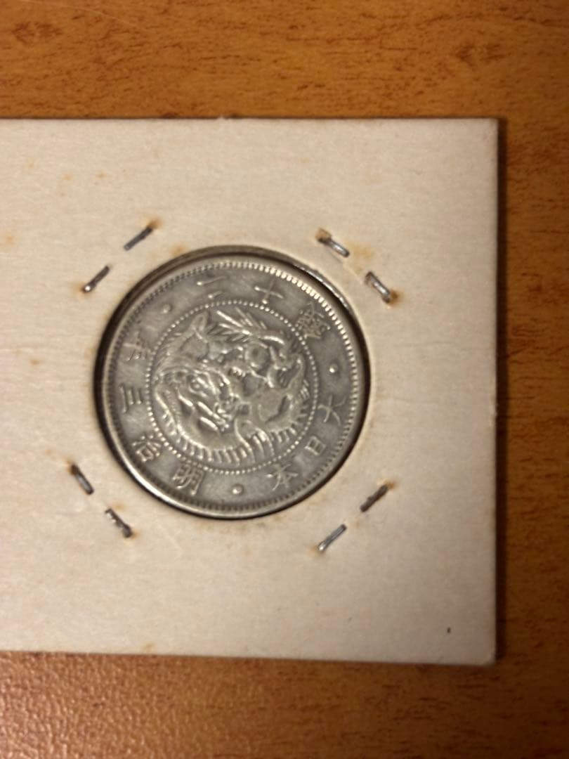 日本銀貨5枚セット 龍