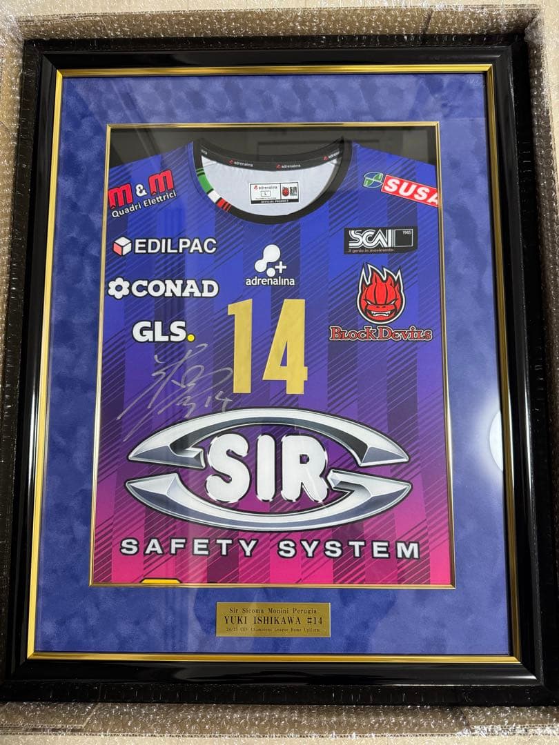 ペルージャ 石川祐希 ホーム ユニフォーム 直筆サイン 抽選販売当選品 額縁付