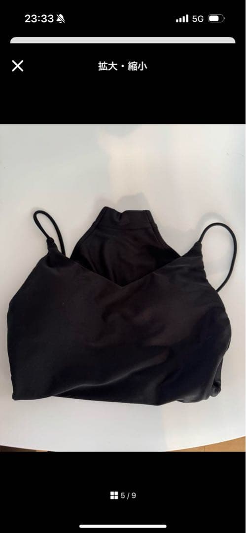 【まる】アクテ　ブラックバックオープンワンピース水着