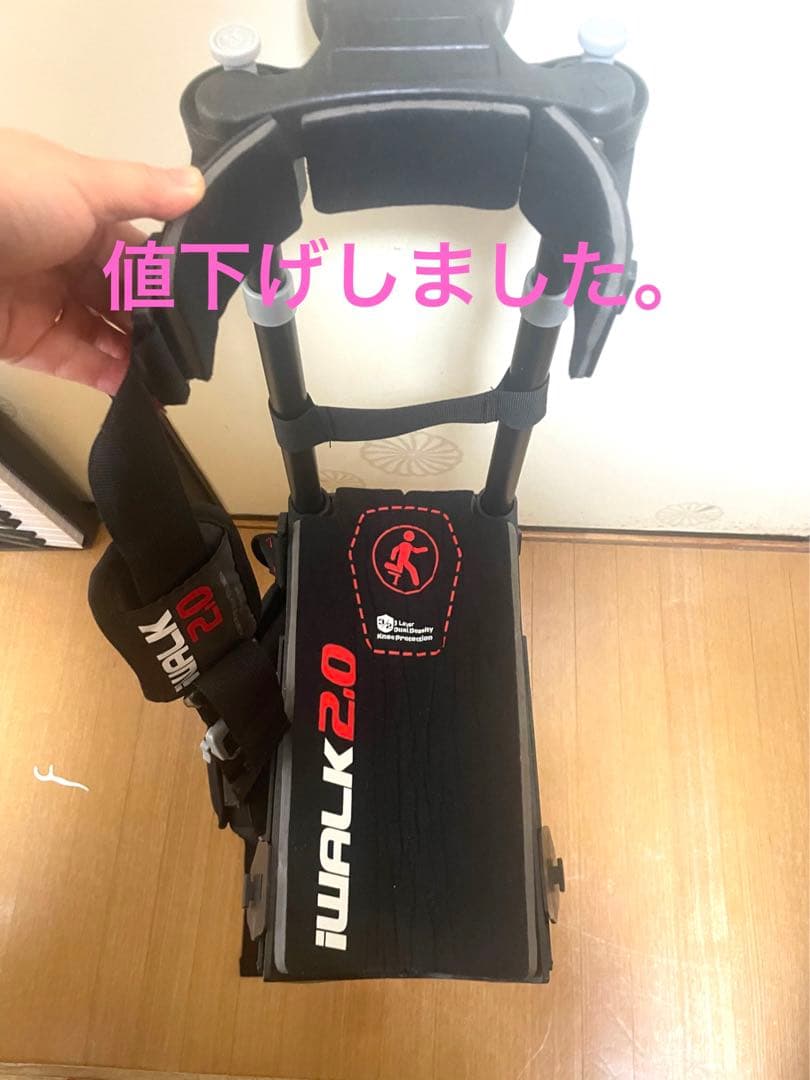 ハンズフリー松葉杖 歩行補助具 痛みのない膝松葉杖 ニークラッチ