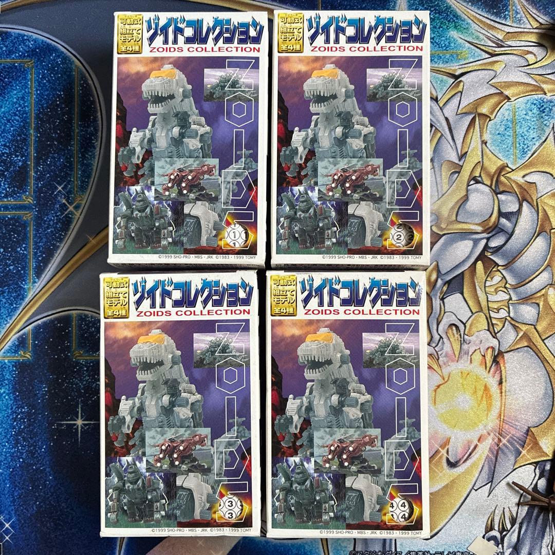 ゾイドコレクション　フルタ　未開封　食玩