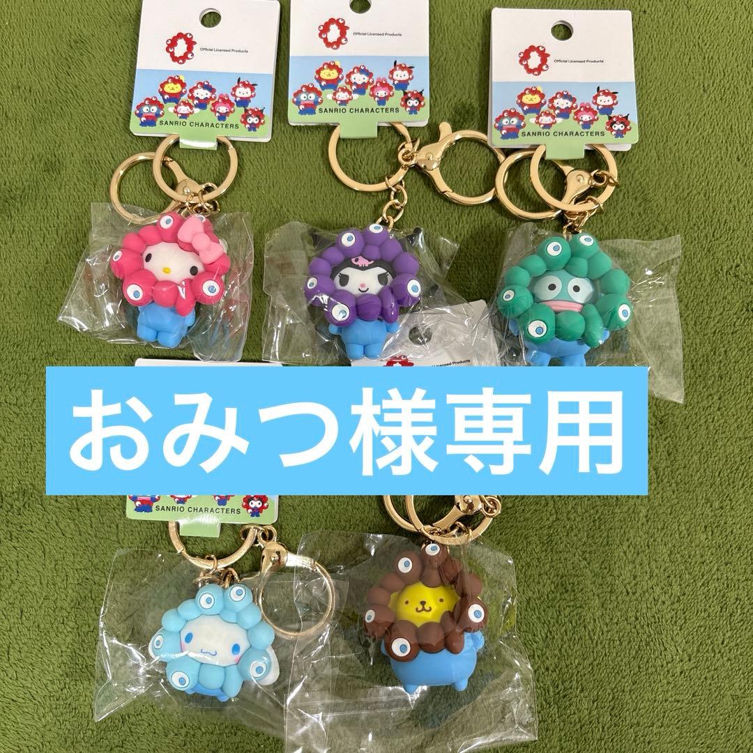 おみつサンリオ ミャクミャク立体マスコット パステル5点コンプリートセット