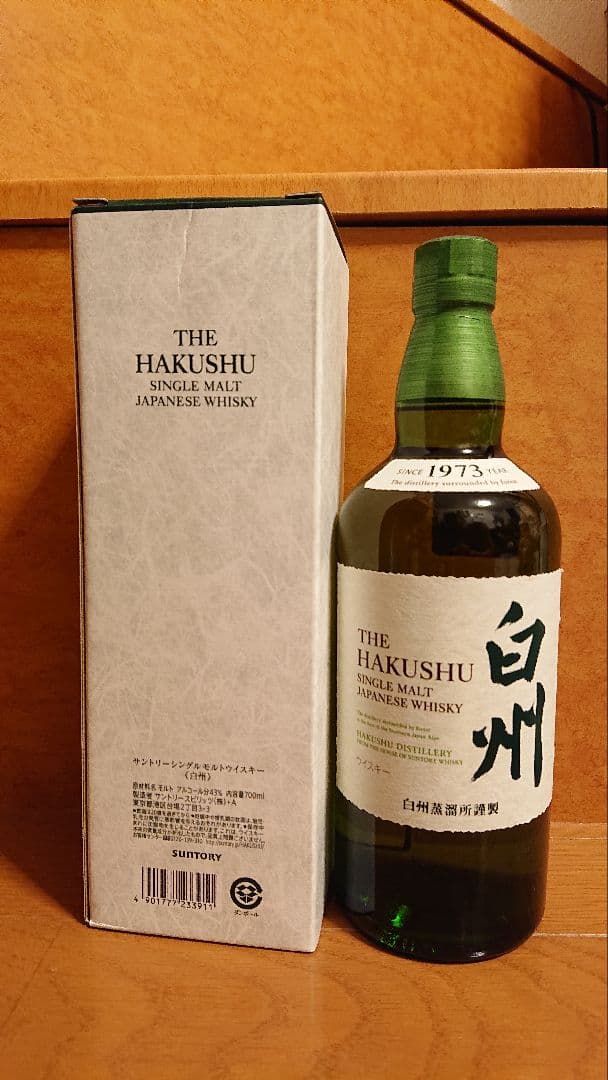 サントリー 白州 シングルモルト ウイスキー 43度 700ml