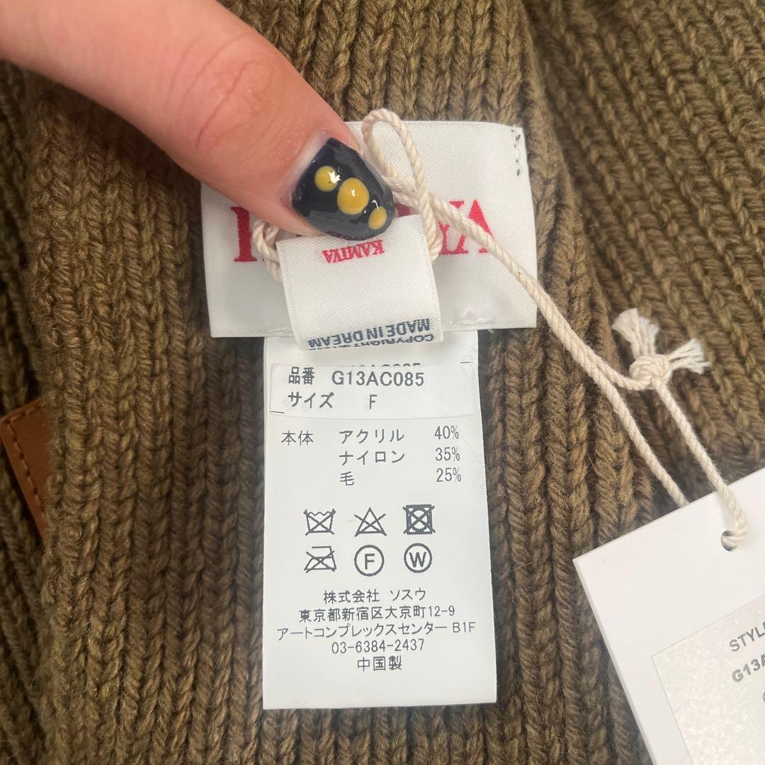 小物 KAMIYA Distressed Knit Muffler