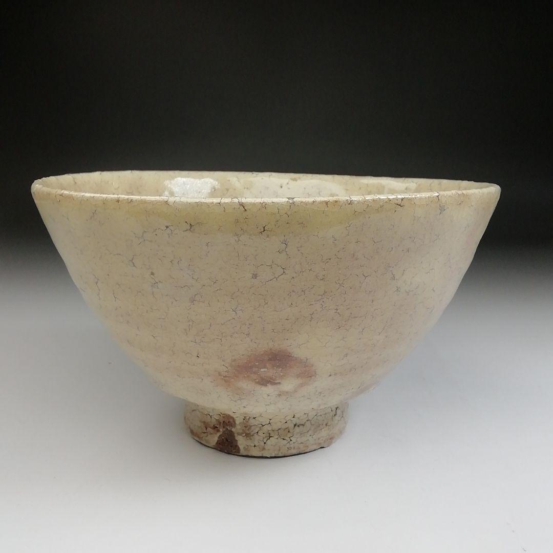 Ｔ２　茶碗　『萩茶碗』『大野瑞峰』　共箱　抹茶碗　茶道具