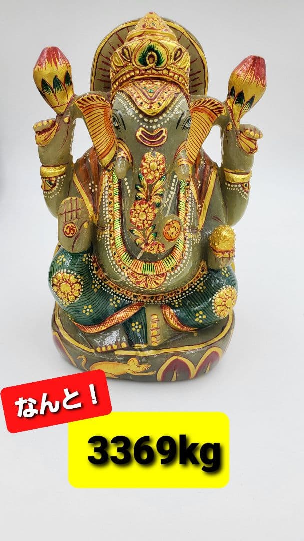 ガネーシャ　特大　天然石　翡翠　K22金使用 　特注品